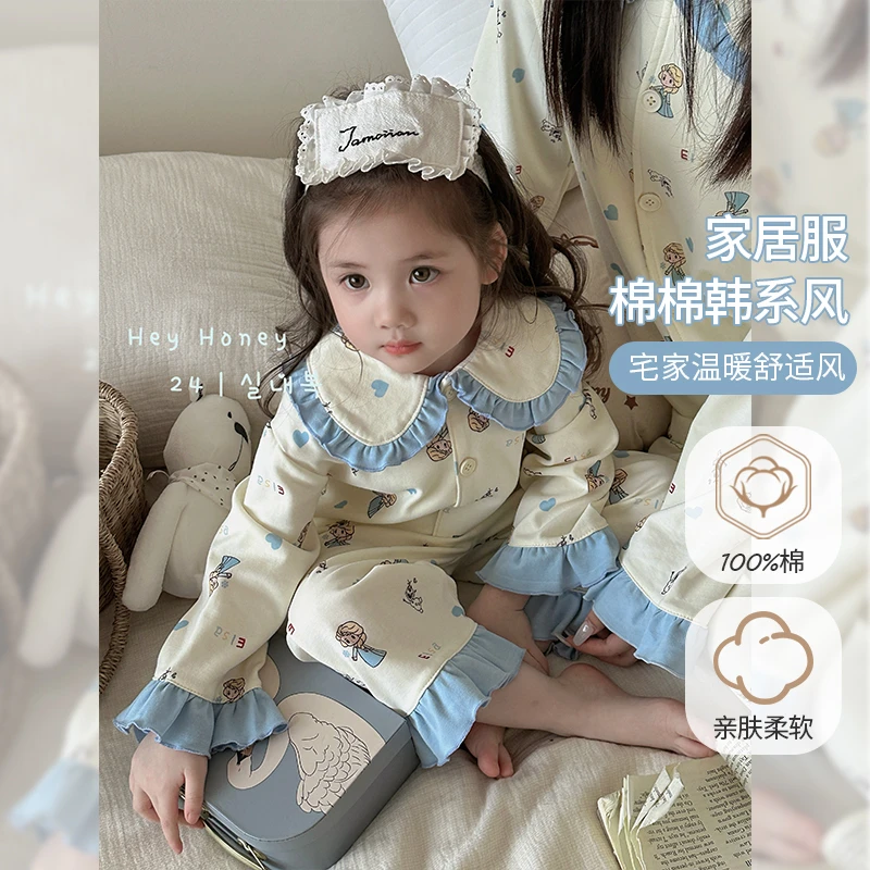 【嘿甜心】儿童春秋花边棉毛亲子家居服套装-26198