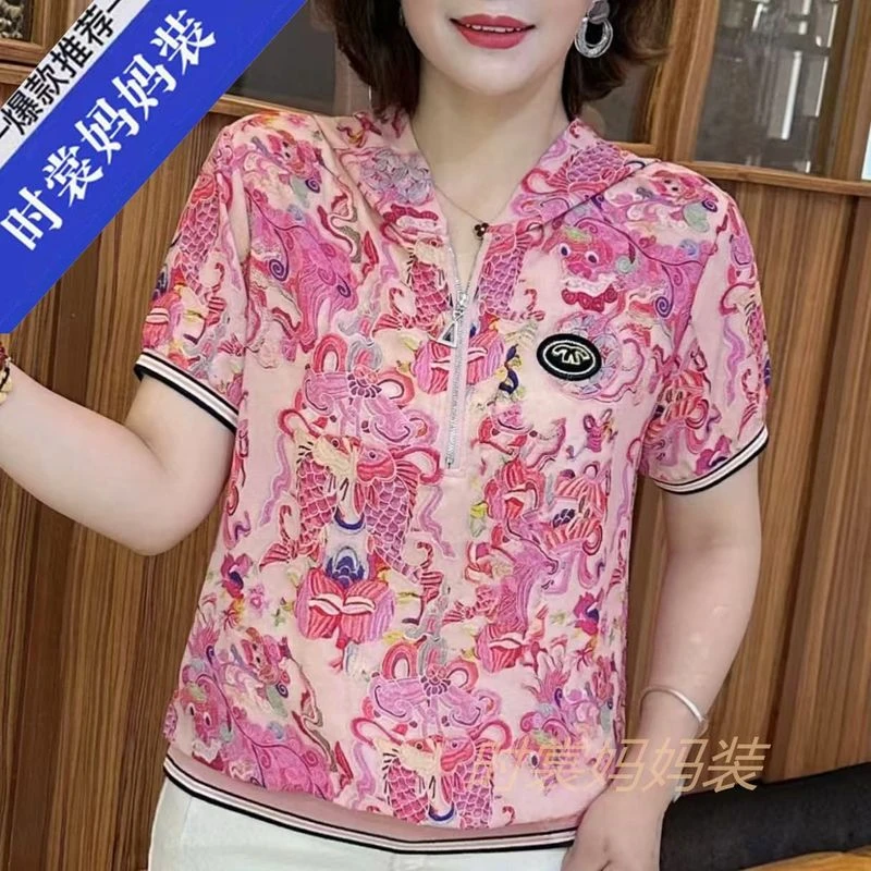 2025新款夏季连帽薄款显瘦洋气小衫减龄时尚休印花闲宽松妈妈装