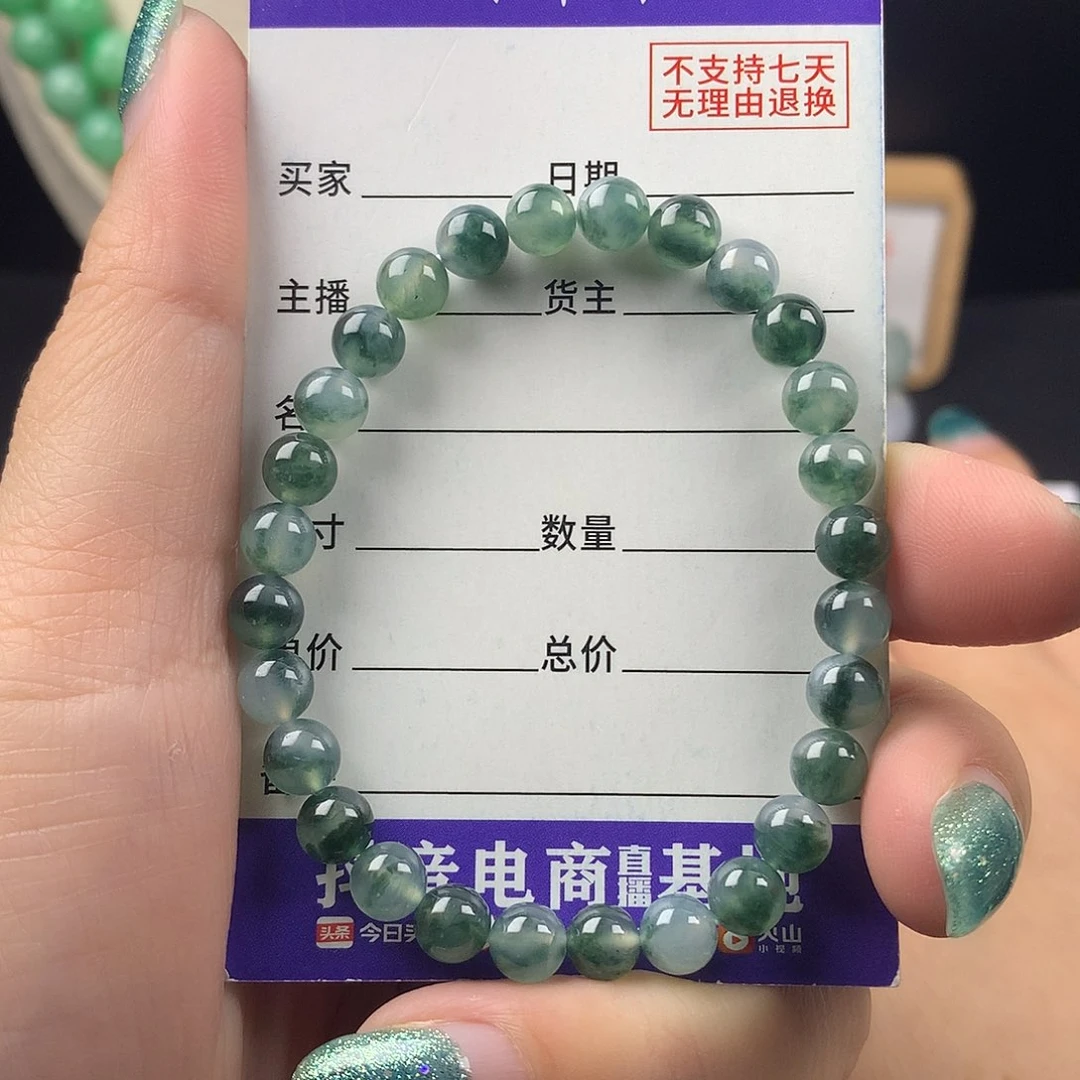 未镶嵌手链翡翠卡6