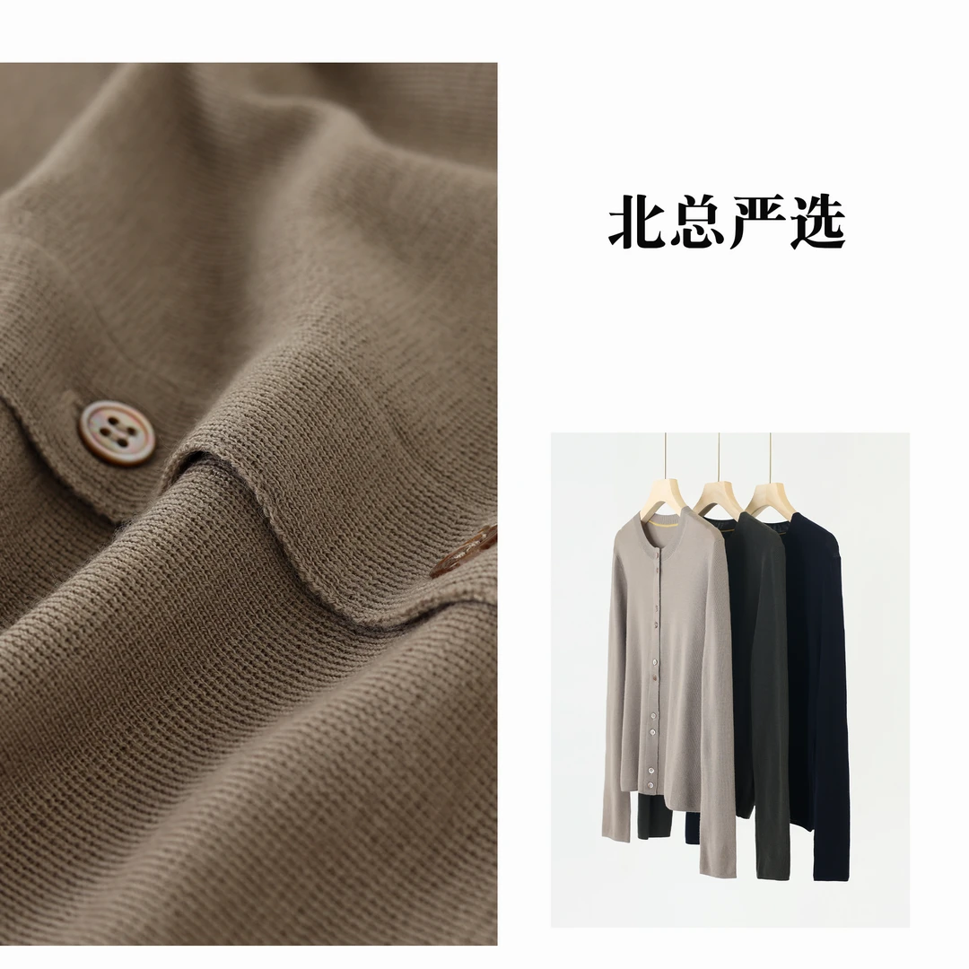 【北总严选】帕迪恩针织双扣羊毛精纺圆领扬子开衫TY902