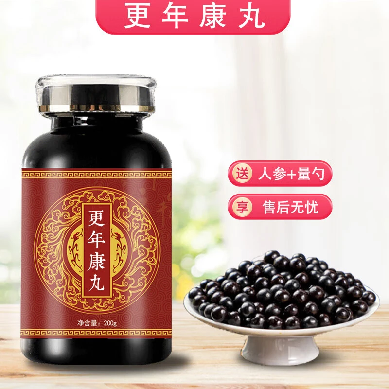 正品精选 更年康丸 大瓶装（200克/瓶新鲜，健康，选材根茎类农产品