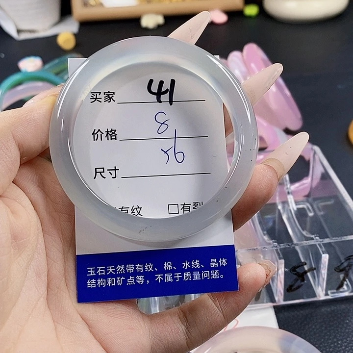 玛瑙/玉髓未镶嵌手镯41