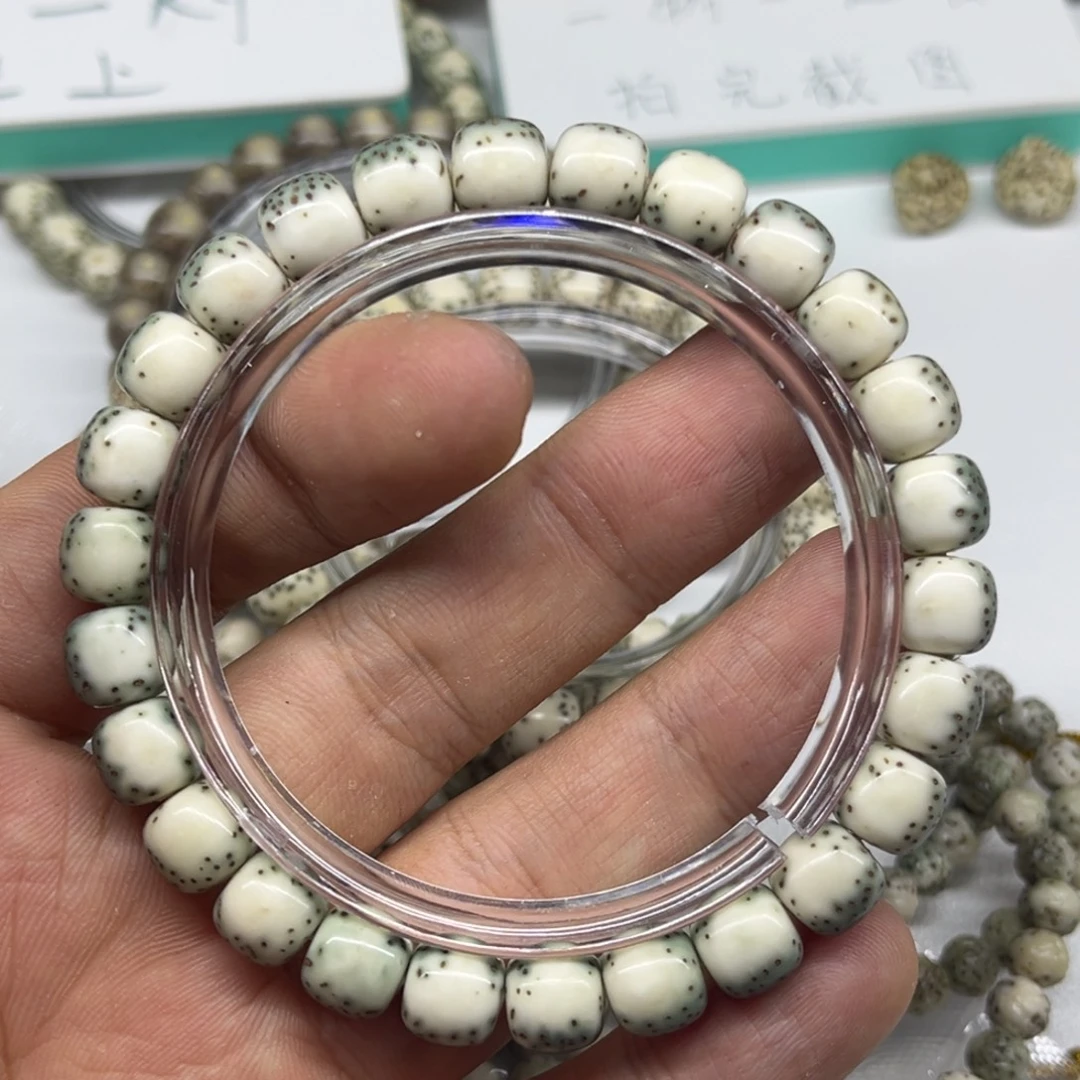 手串星月菩提B10-9