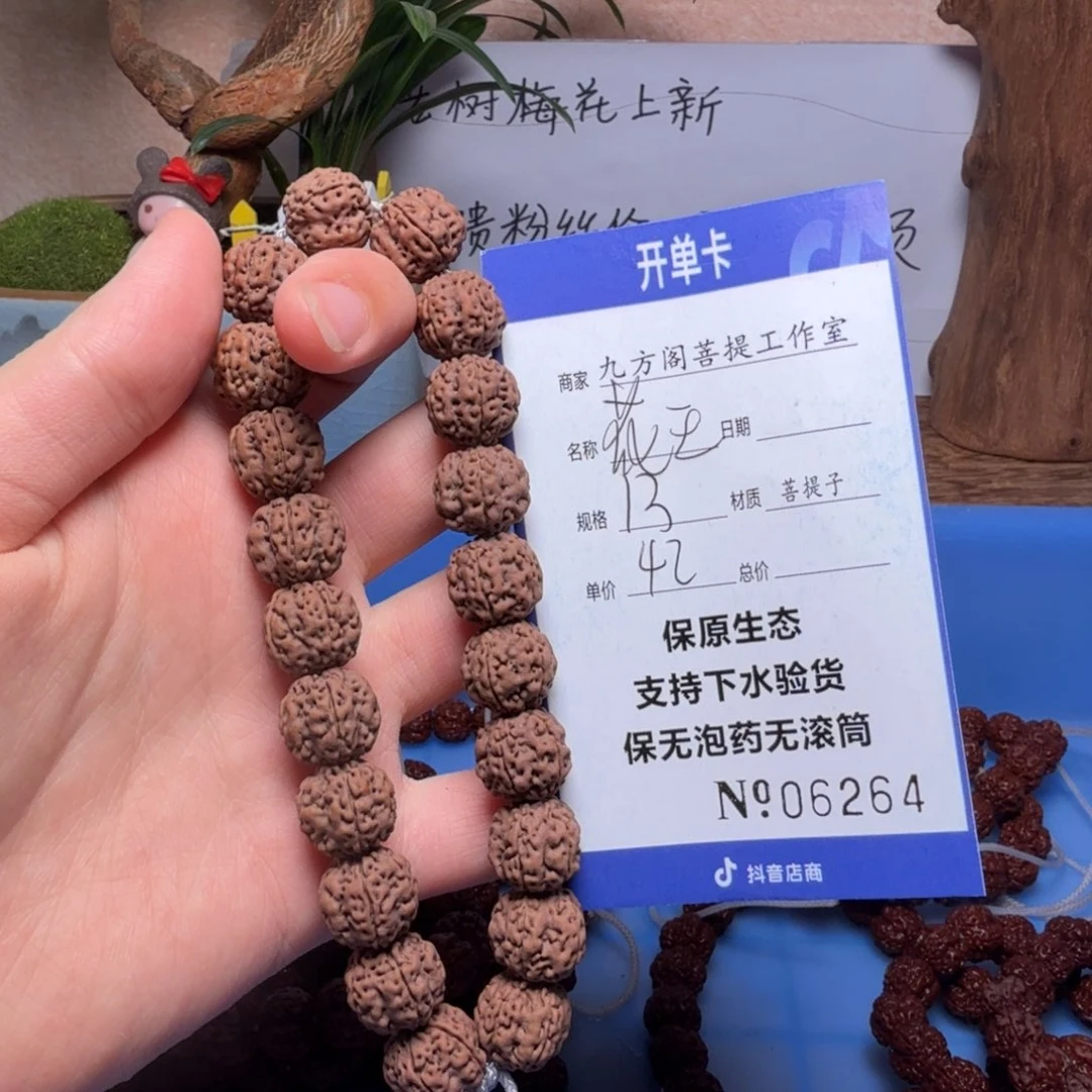 金刚菩提吊坠呵*！Y 0000006264