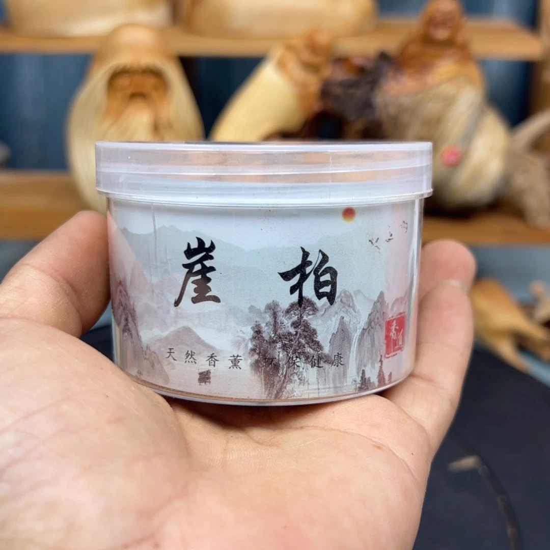 木Z*W崖柏1盒倒流香手把件