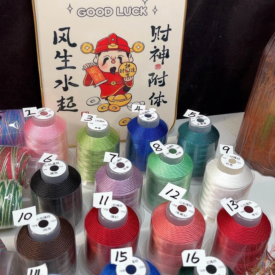 织绣18股大卷随机3个