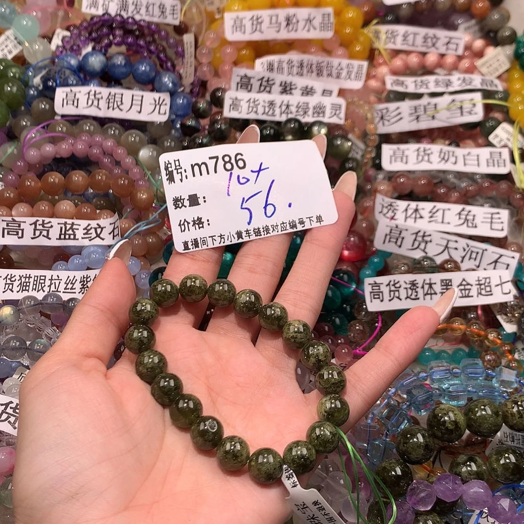 未镶嵌手串水晶786@……