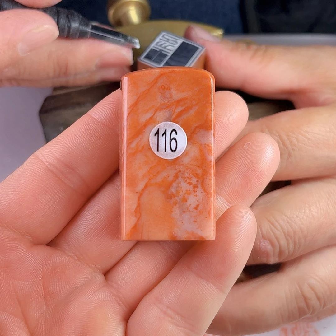 寿山石印石老挝石116号2.5厘米