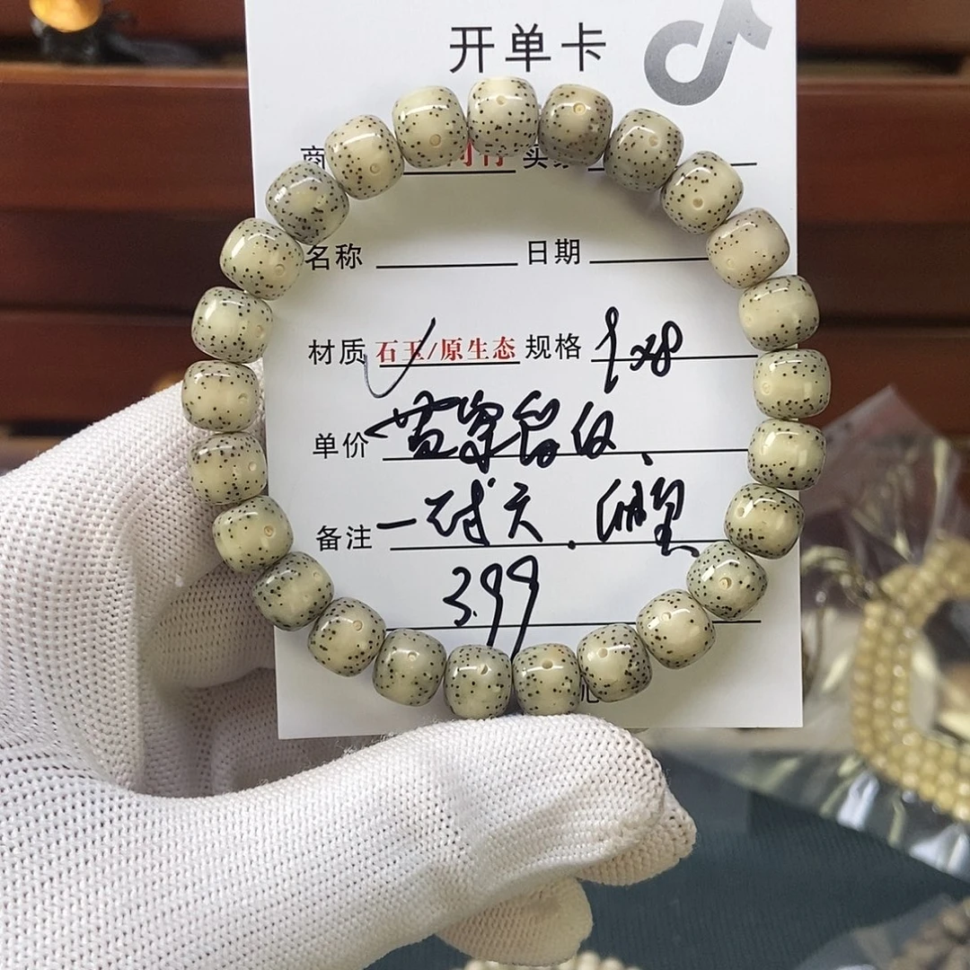 吊坠星月菩提5678999999999