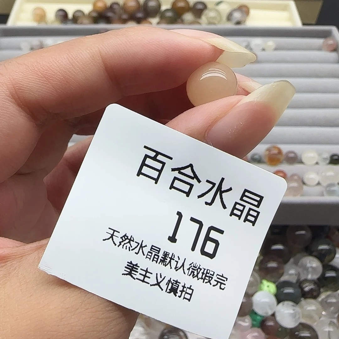 水晶手链未镶嵌天然