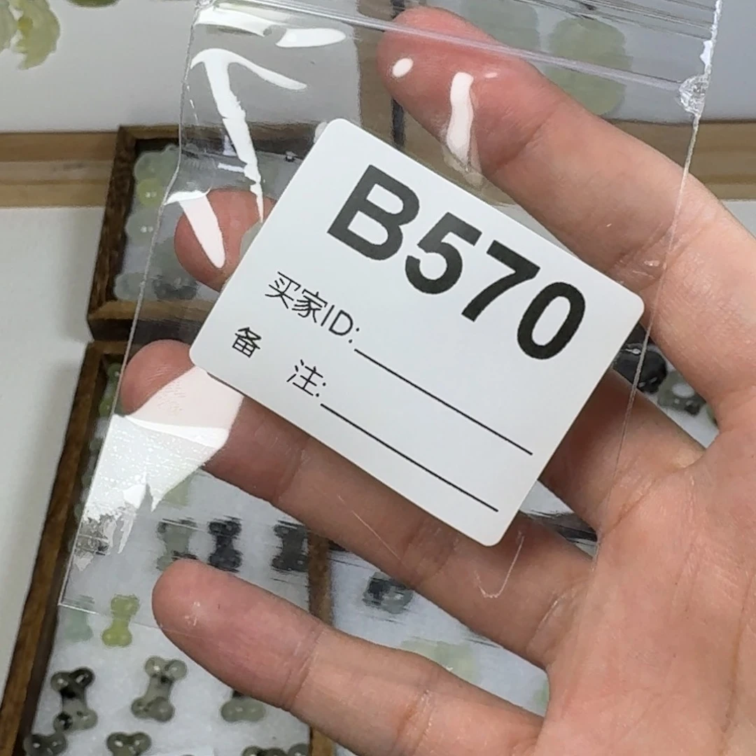 蛇纹石玉吊坠未镶嵌念*.