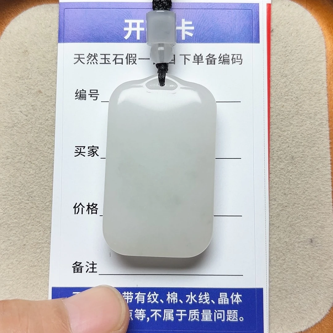 石英质玉未镶嵌颈饰