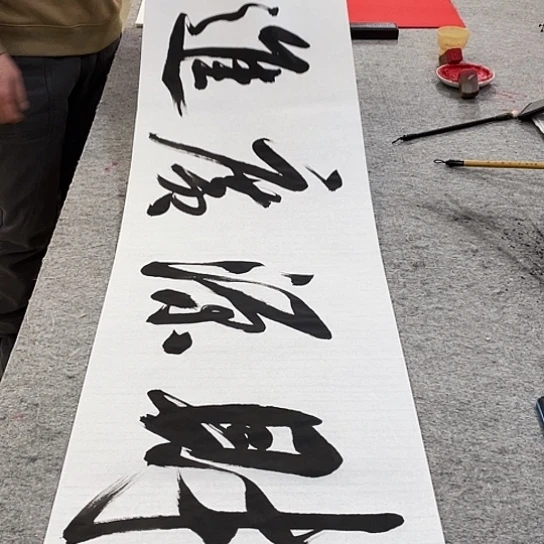 书法Lvqinzhenshufa