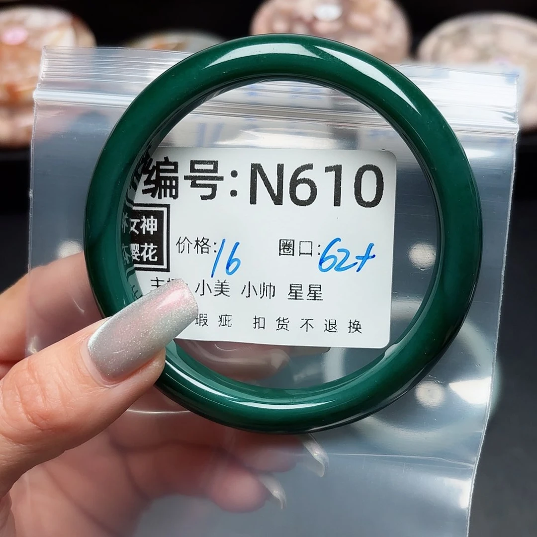 石英质玉手镯合金小**?