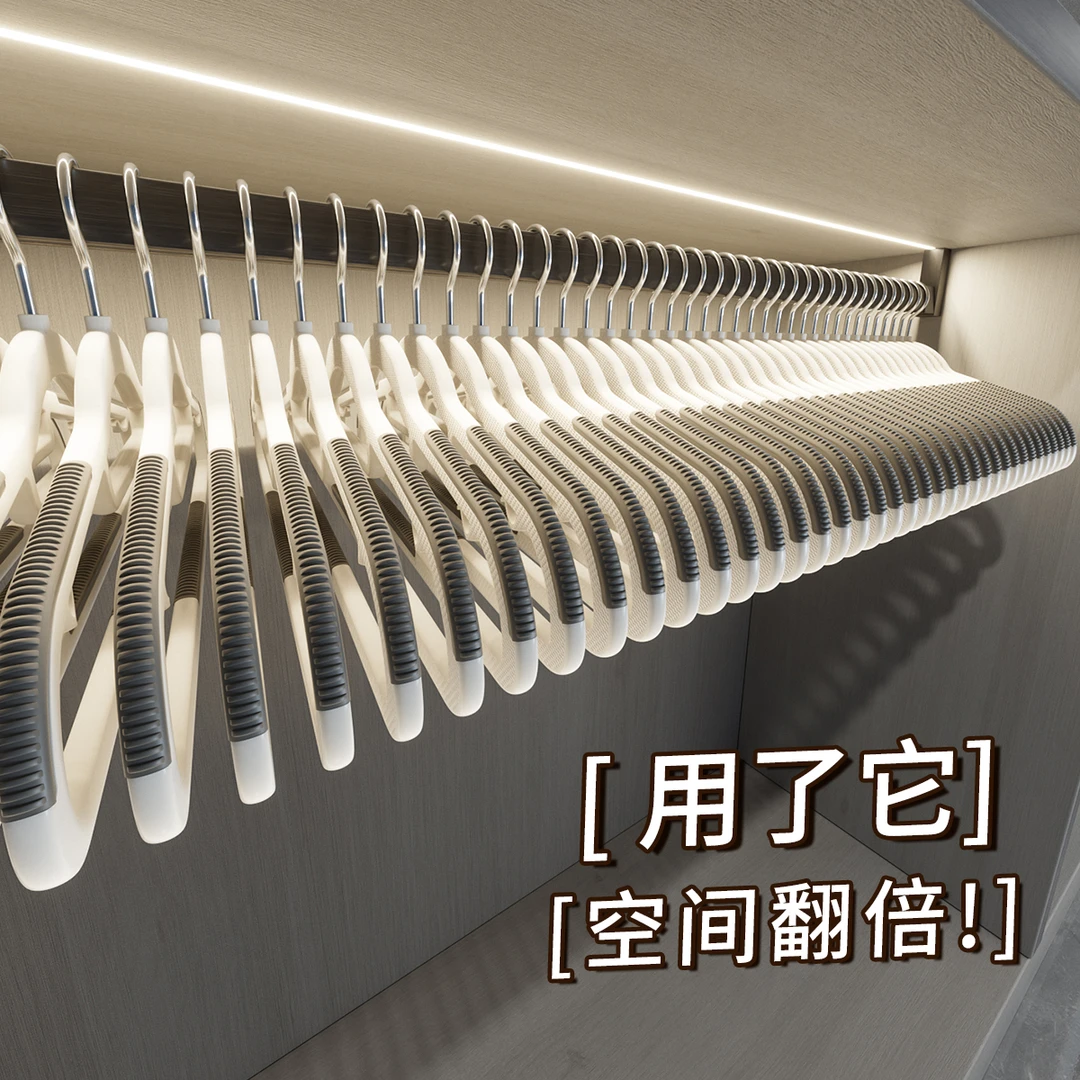 无痕衣架挂衣家用防滑晾衣架学生宿舍专用护衣晾衣服挂架晒衣撑子