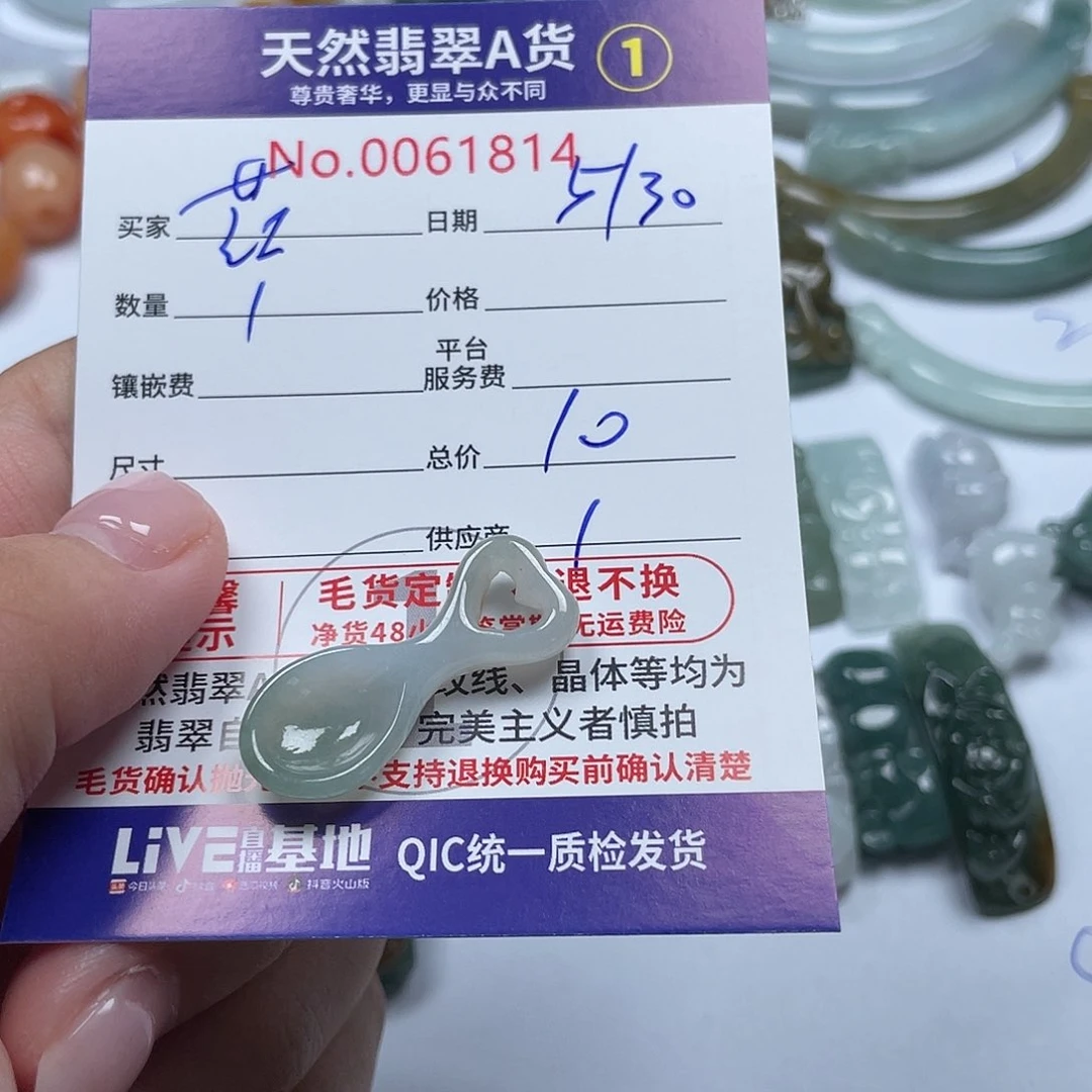 翡翠未镶嵌颈饰茳*