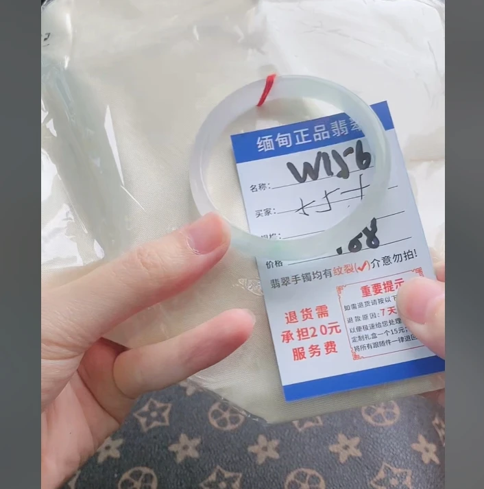 W156【正品 缅甸翡翠】实物以直播间为准微色差