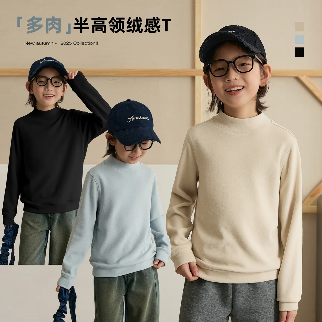 【立领多肉】男童冬季半高领绒感T恤儿童保暖打底上衣8810D