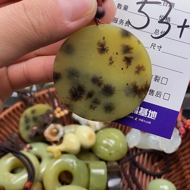 未镶嵌蛇纹石玉颈饰