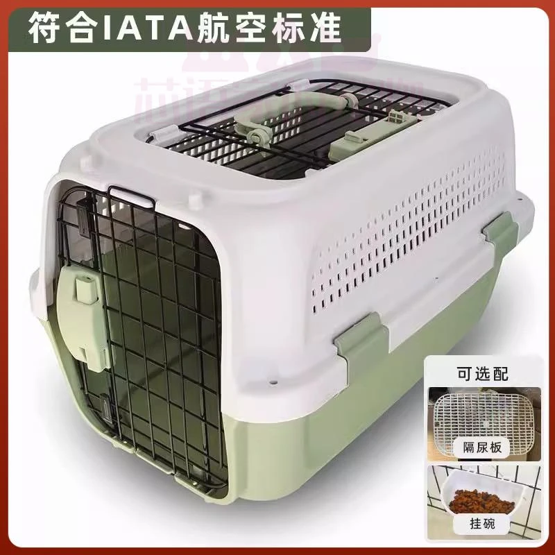 宠物航空箱头等舱透气安全自驾幼宠托运长途养宠神器耐磨猫犬通用
