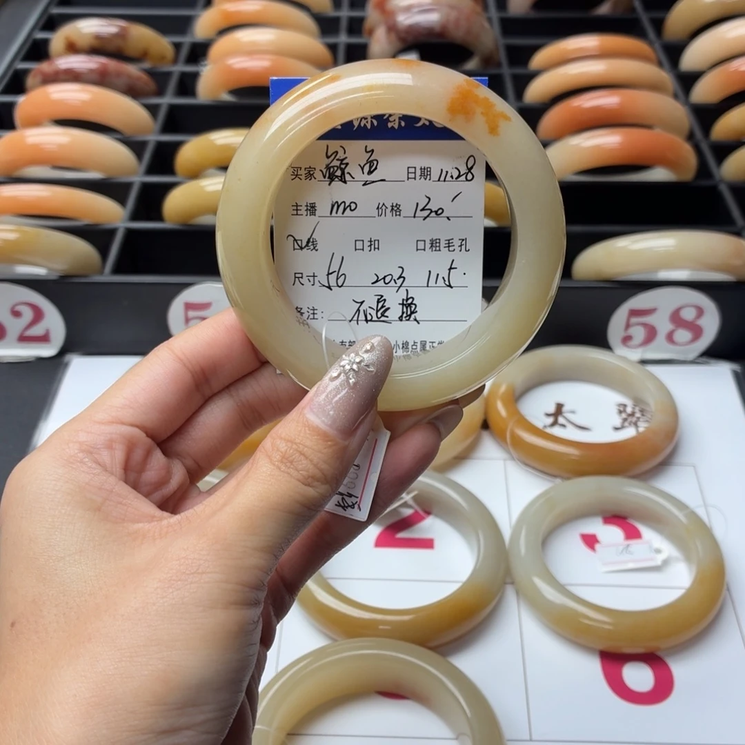 ****鱼石英岩玉未镶嵌手镯