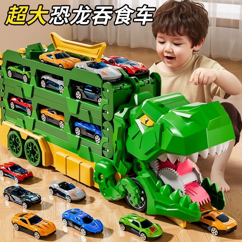 儿童霸王龙恐龙吞食轨道玩具车6变形滑行弹射合金收纳小汽车男孩3