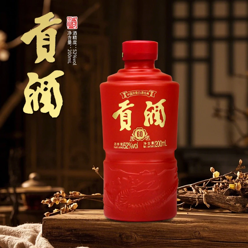 蕴泉坊贡酒 60 T浓香纯粮200ml一瓶（拍六瓶发原箱（