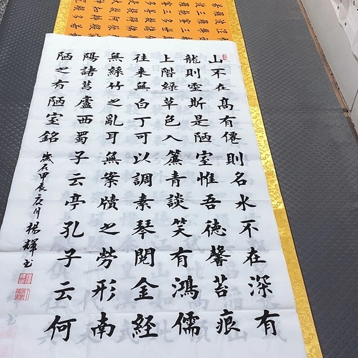 书法老师真人手写四尺书打包