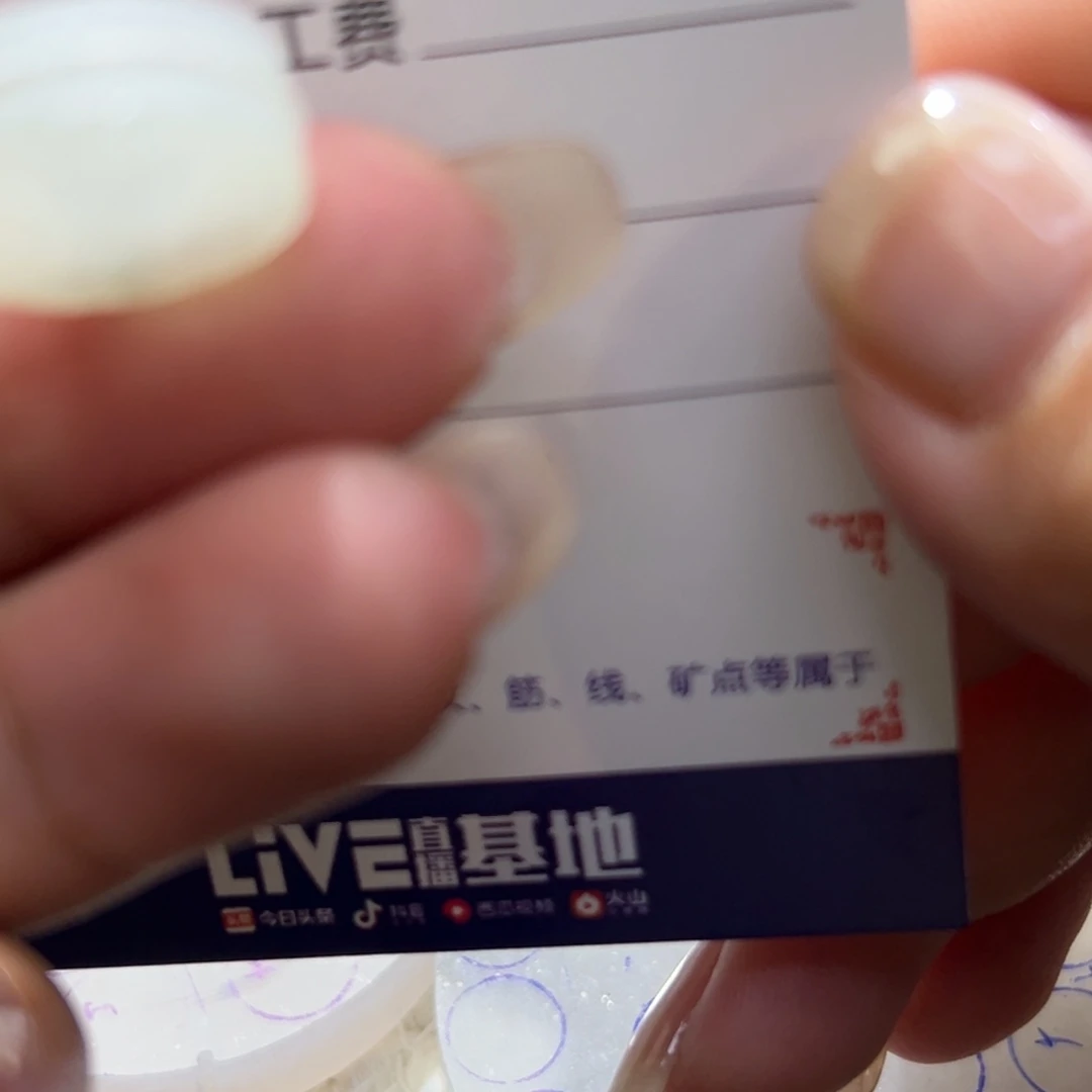 闲***阿定制翡翠未镶嵌翡翠