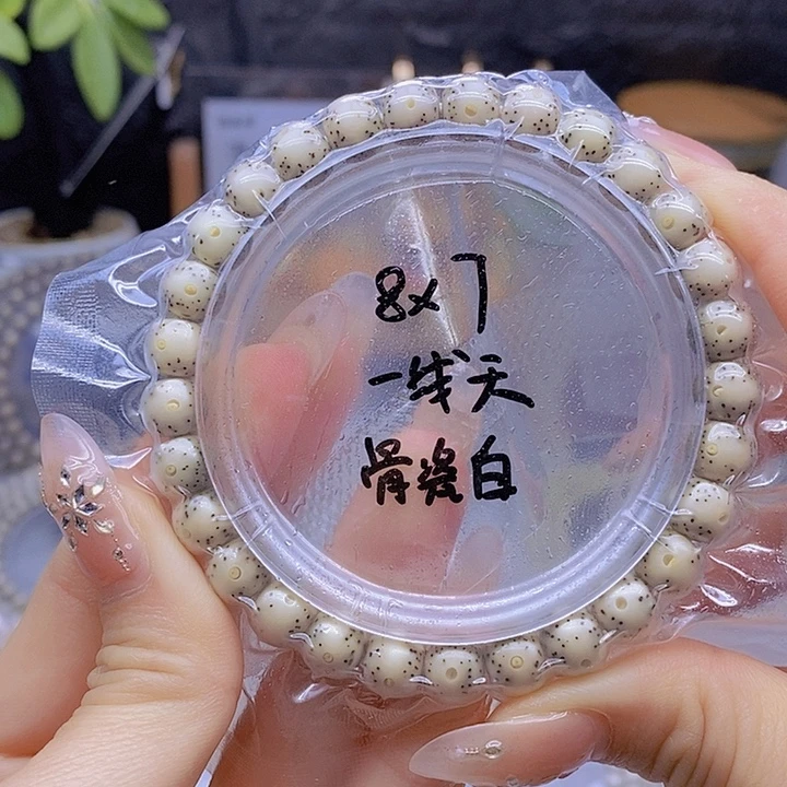 星月菩提吊坠星月