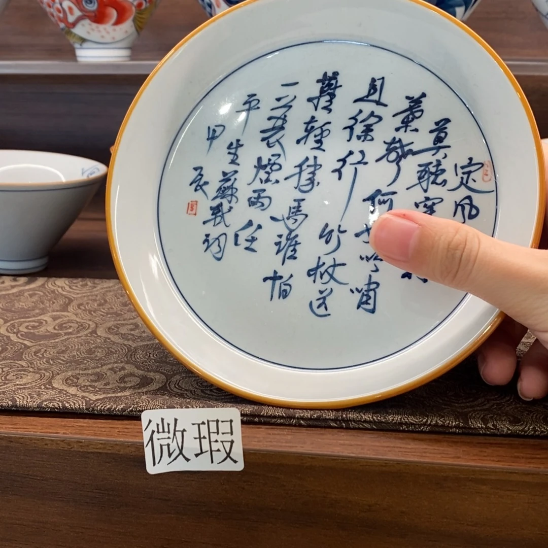 釉下彩老陶泥手工绘制
