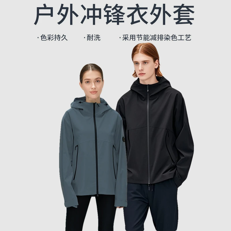 春装新款男女情侣户外连帽冲锋衣式夹克外套6315