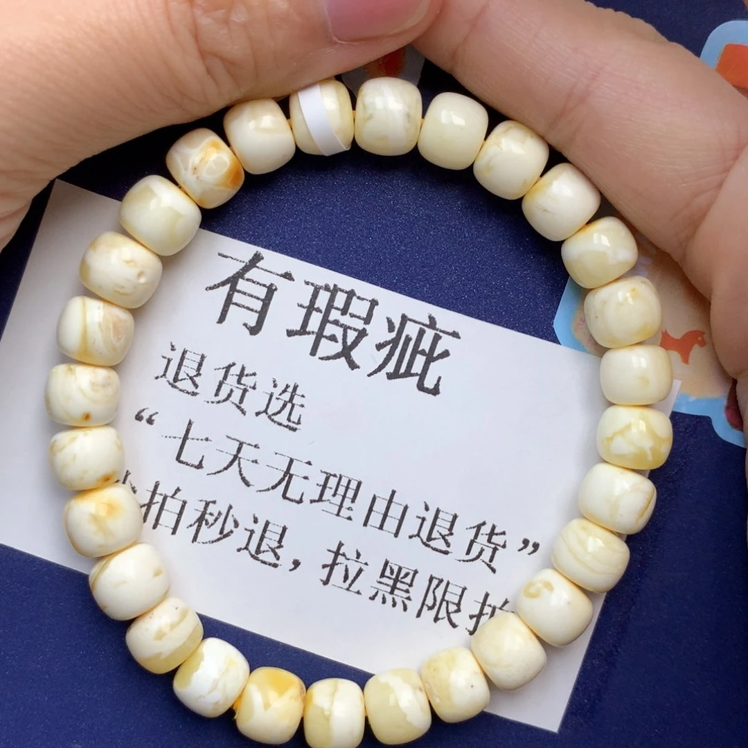 蜜蜡未镶嵌珠宝奇石83