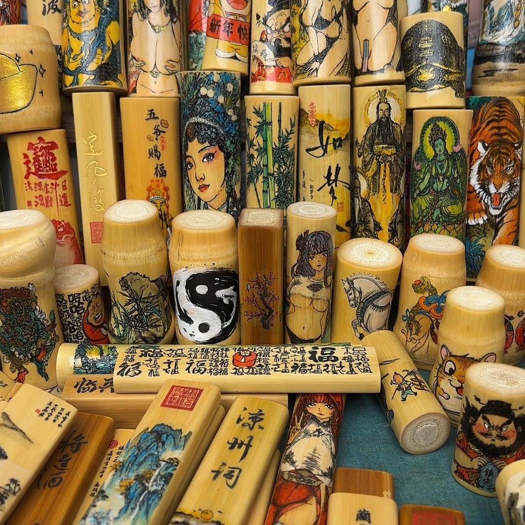 古***帝竹类实心竹直播间福利