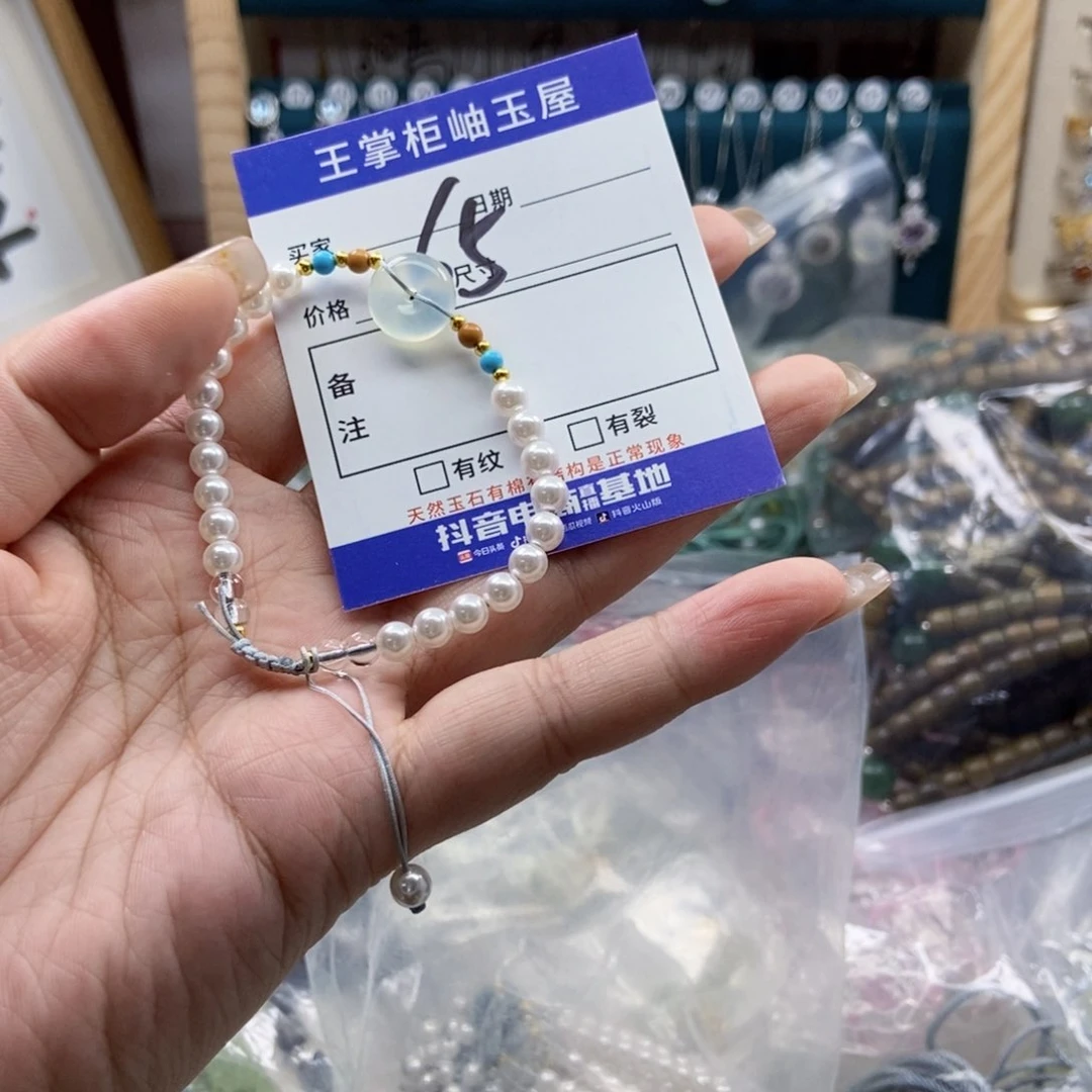 岫玉未镶嵌吊坠吊坠