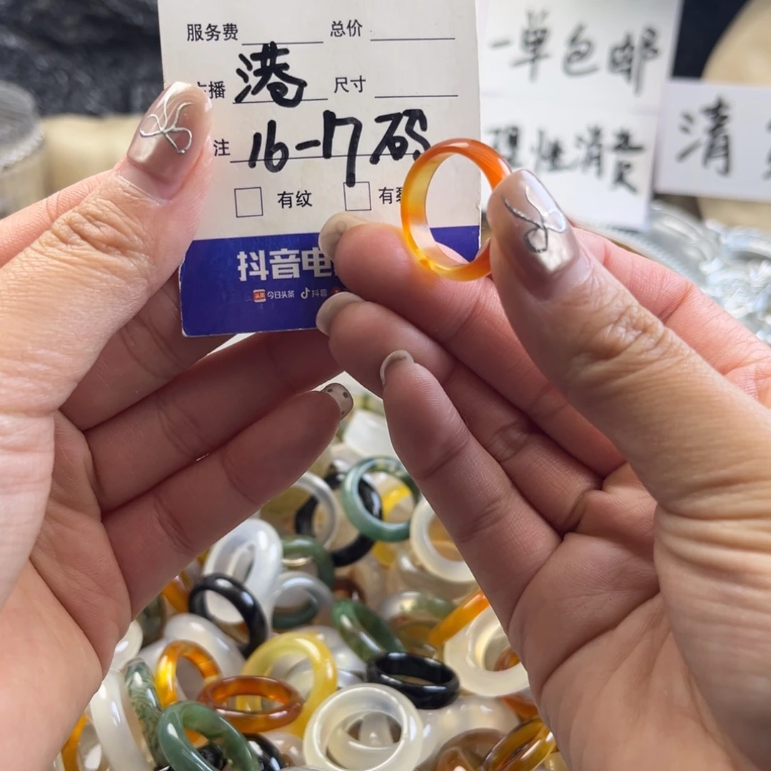 玛瑙/玉髓未镶嵌戒指122