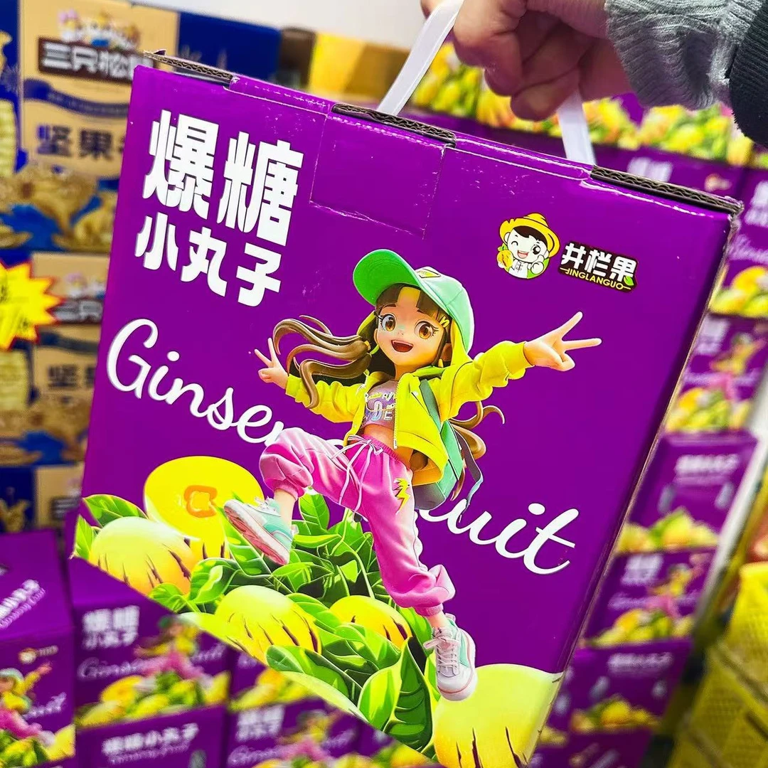 人参果礼盒 发1箱 毛重3.5斤左右