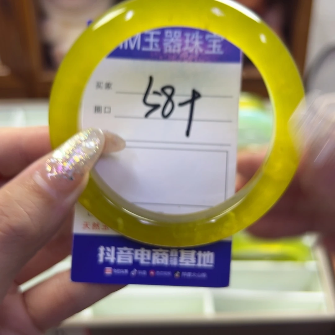 蛇纹石玉未镶嵌手镯45