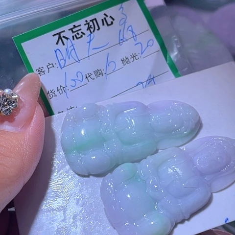 明***活翡翠未镶嵌颈饰缅甸