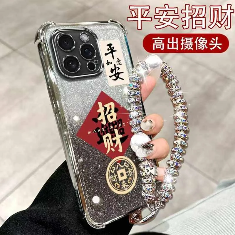 新年款时尚平安如意招财电镀手机壳+渐变闪粉卡+手链A