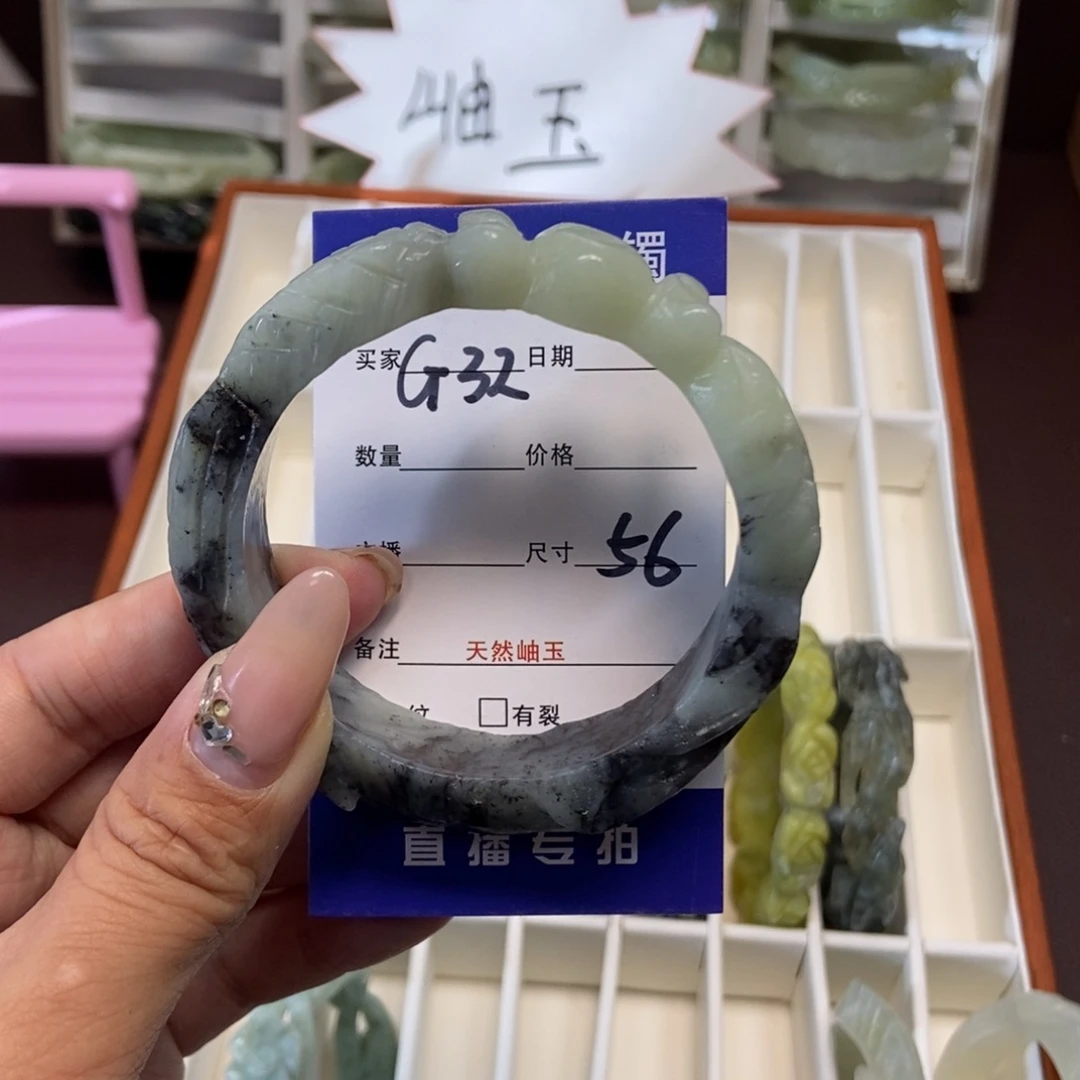 蛇纹石玉手镯未镶嵌