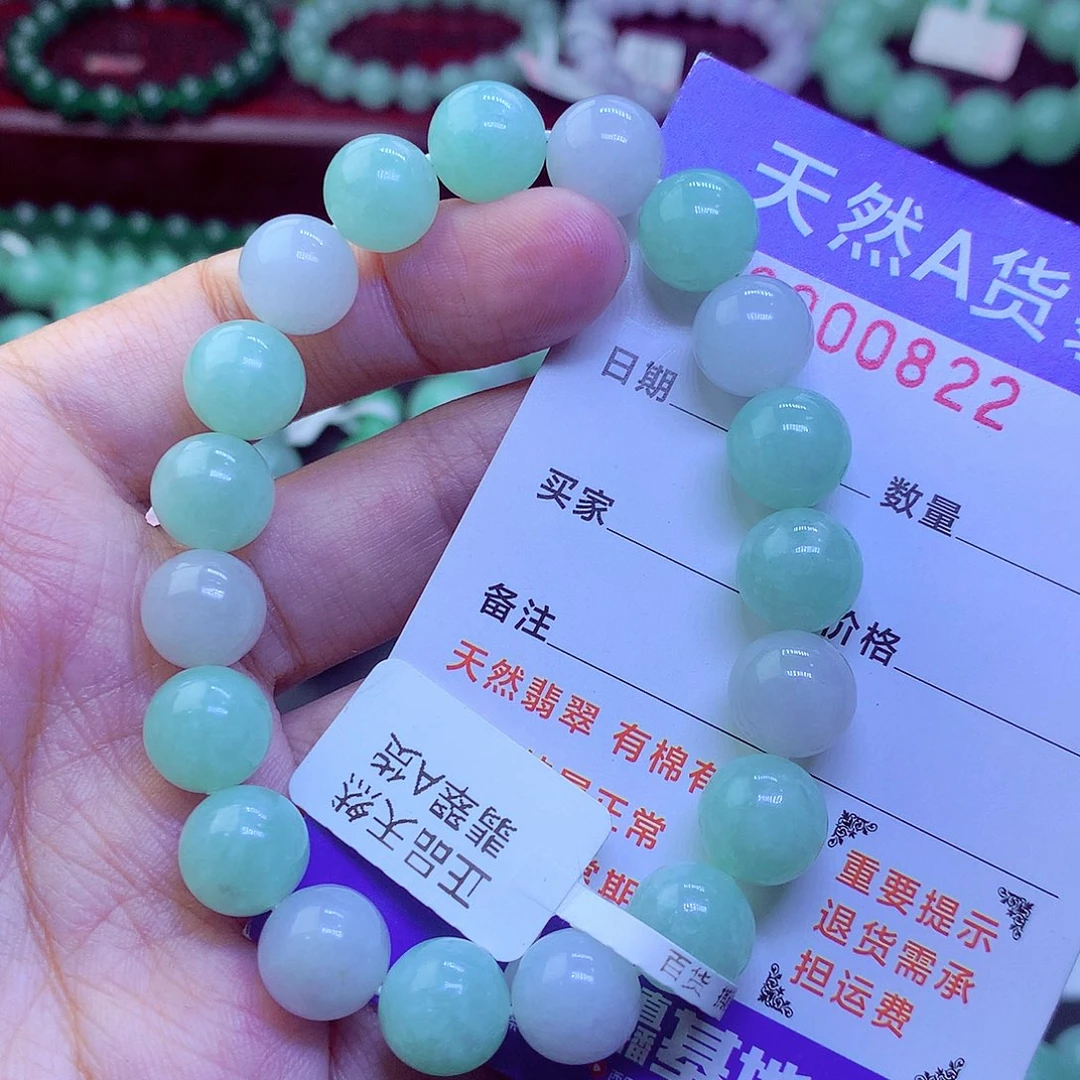 毛衣链未镶嵌翡翠