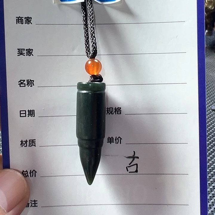 坤***友和田玉（青玉）未镶嵌颈饰