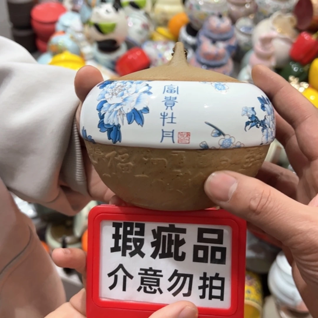 【闪购商品】茶叶罐陶瓷家用储物罐