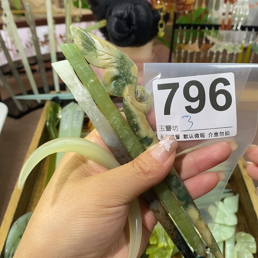 雨***！蛇纹石玉合金发簪