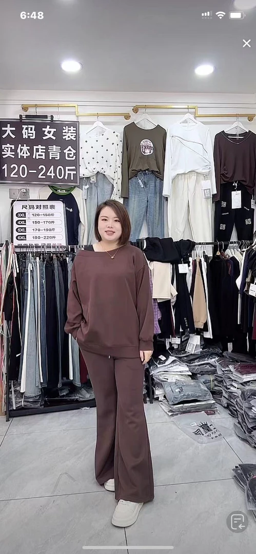 【春款现货】咖色两件套1257