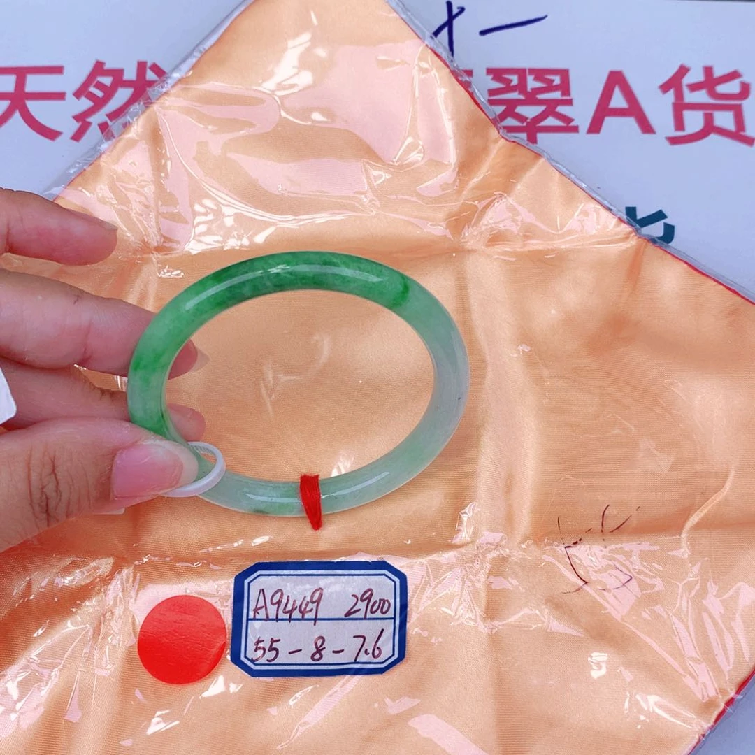 未镶嵌手镯翡翠缅甸翡翠