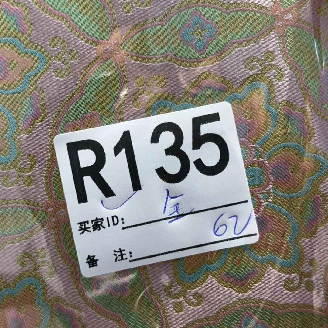 ꩒***࿐宋锦135@@@@&&&&&&&&