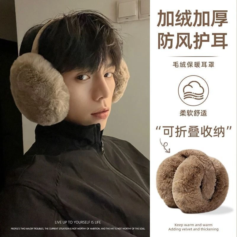 耳朵套暖耳护耳套秋冬季毛绒耳罩男女后戴式保暖耳捂加大加厚YY型
