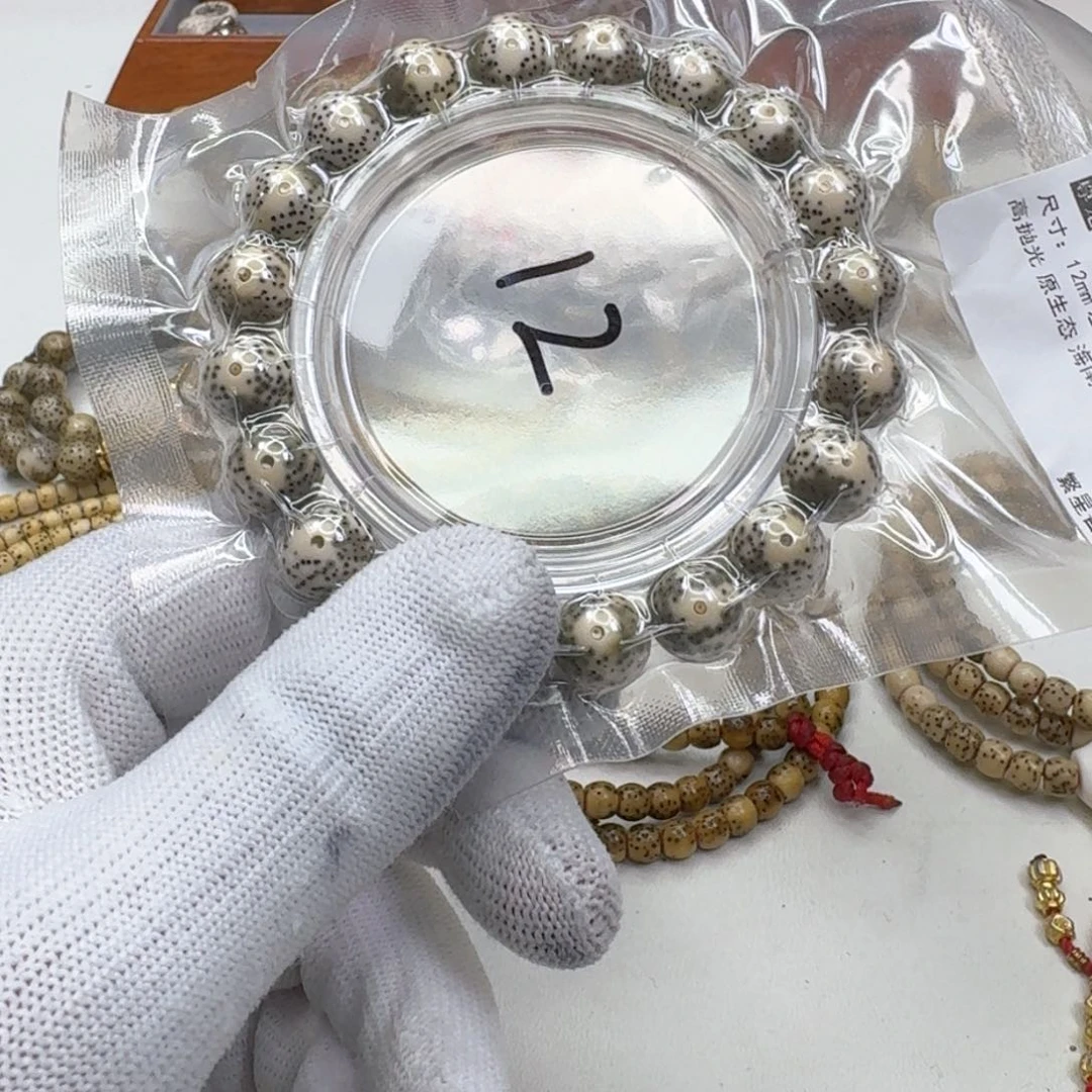 星月菩提手串33尊宠青花石玉12圆单圈